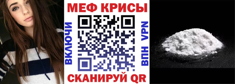 Как найти закладки Качканар Кокаин  МЕФ  МАРИХУАНА 