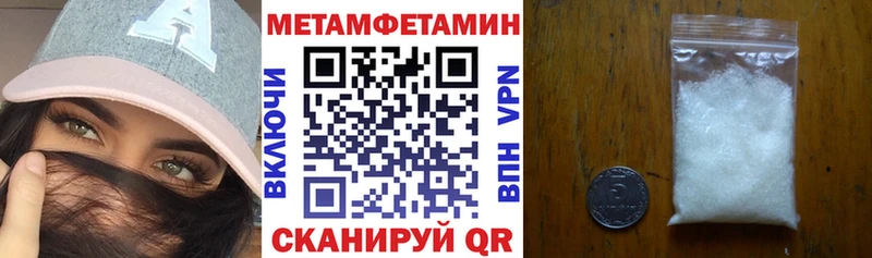 Амфетамин Premium  Качканар 