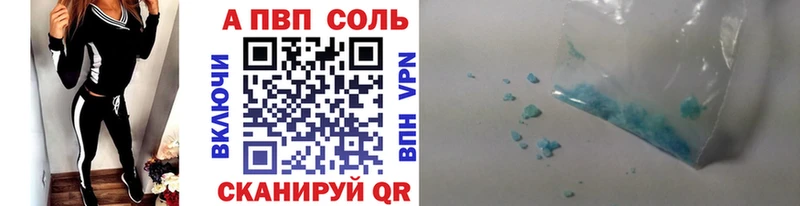 как найти наркотики  Качканар  KRAKEN как войти  Alpha-PVP Соль 