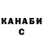 Альфа ПВП крисы CK Googily Moogily