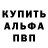 Первитин витя AMIN CF