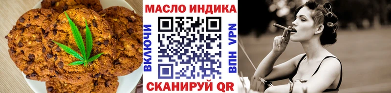 Печенье с ТГК конопля  купить  цена  Качканар 