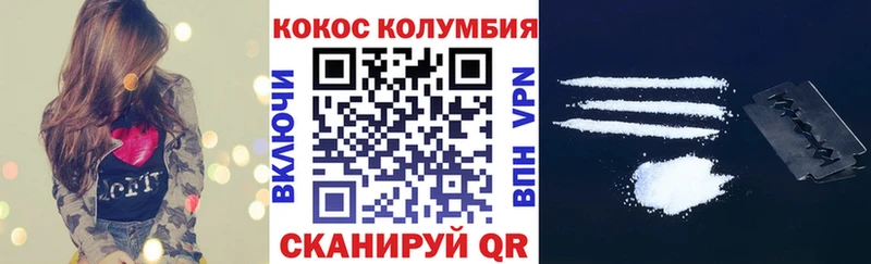 КОКАИН FishScale  MEGA ссылки  Качканар 