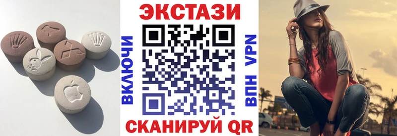 ЭКСТАЗИ 280мг  купить наркотик  Качканар 