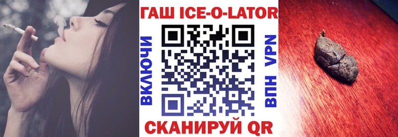 ГАШ hashish  Качканар 