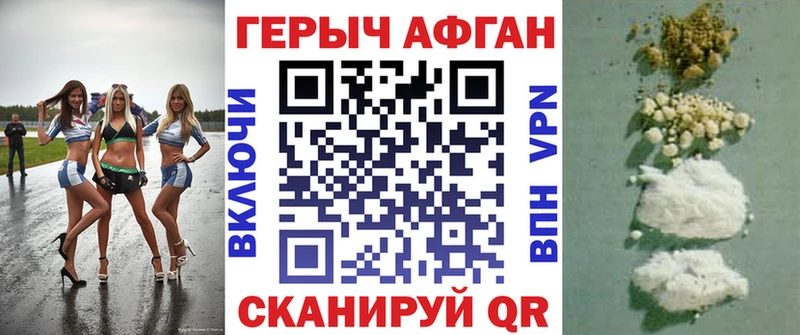 blacksprut вход  Качканар  Героин белый 
