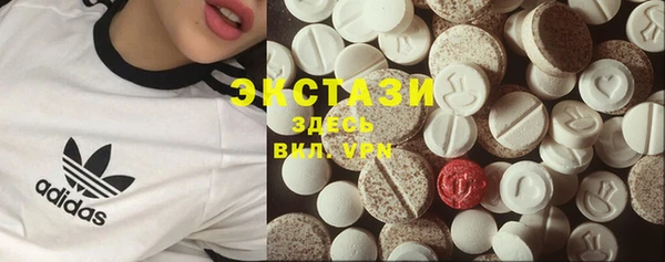 COCAINE Каменск-Шахтинский