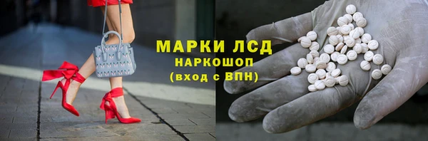 альфа пвп VHQ Каменногорск