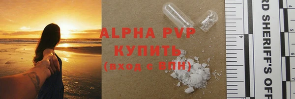 скорость Алексин