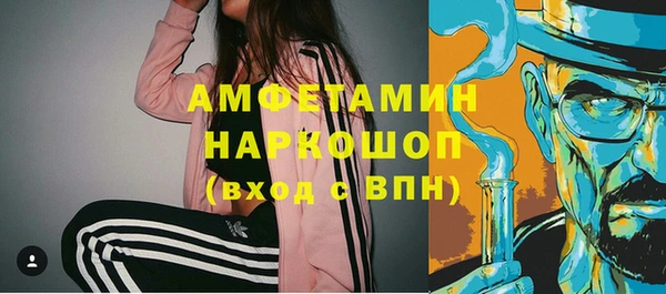 скорость Алексин