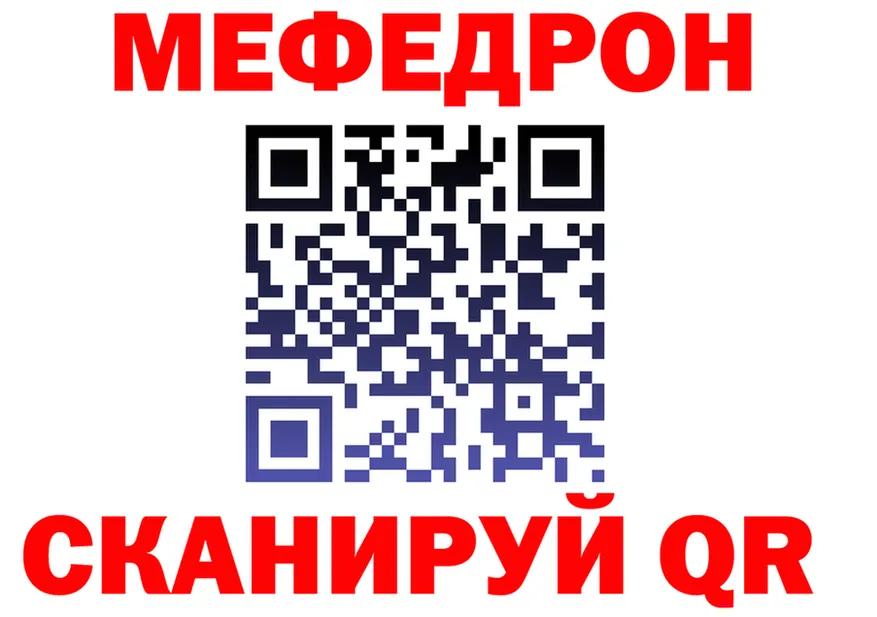 Cocaine VHQ tor маркетплейс мега Качканар