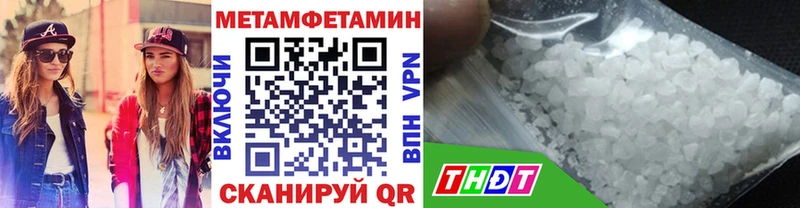 Первитин витя  Качканар 