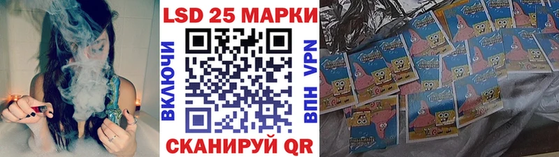 Марки N-bome 1,5мг Качканар
